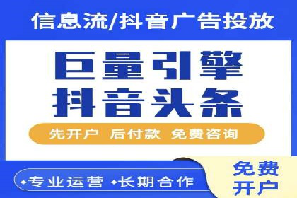 信息流运营渠道拓展案例分析