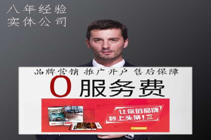 百度推广费用计算方式及案例分享