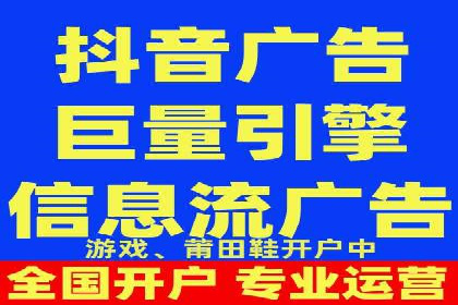 竞价推广开户费用高吗？看这些企业如何降低投入